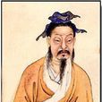伯夷(炎帝第十四代孫) 伯夷(炎帝第十四代孫)