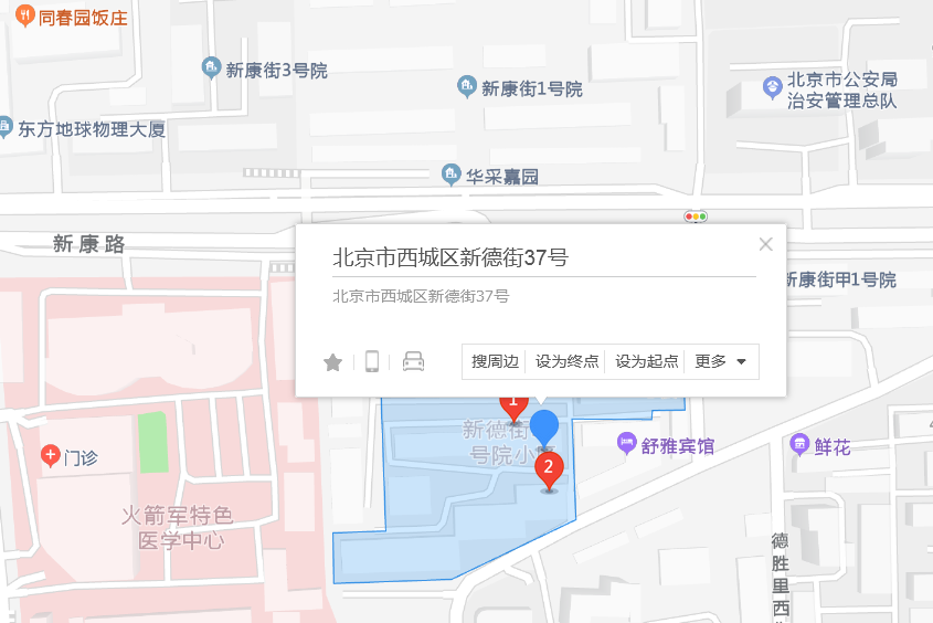 新德街37號 新德街37號