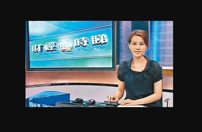 香港有線電視財經資訊台