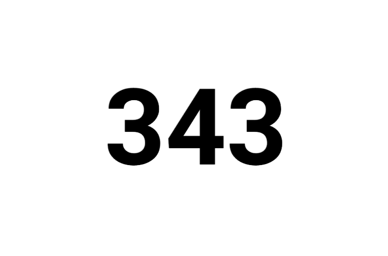 343(自然數之一)