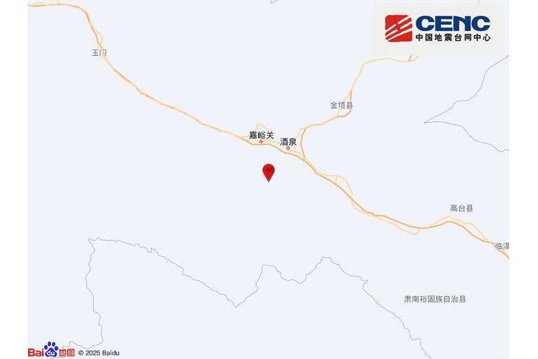 3·3酒泉地震 3·3酒泉地震