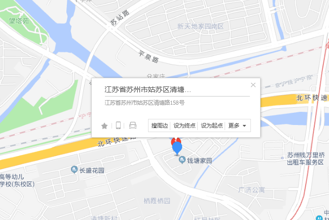 清塘路158號 清塘路158號