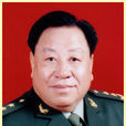 臧文清 臧文清