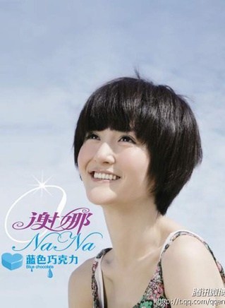 李亮瑾