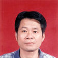 吳仁傑(什邡市委常委) 吳仁傑(什邡市委常委)