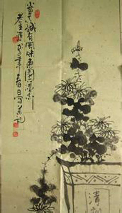 梅蘭竹菊(文化象徵)