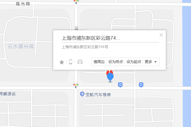 彩雲路744號 彩雲路744號