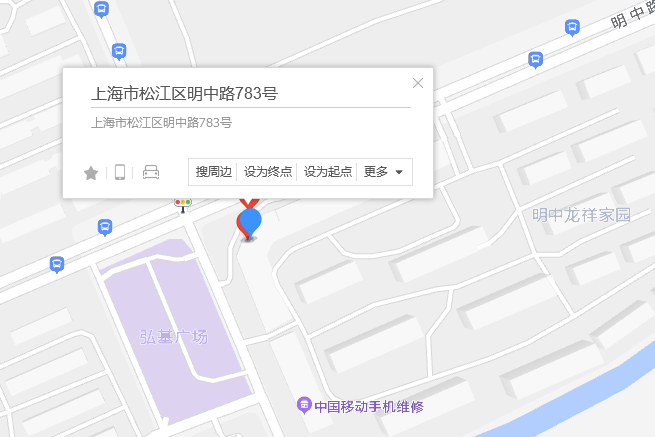 明中路783號 明中路783號
