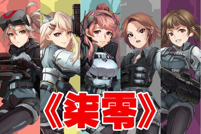柒零 柒零