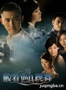 張晶晶(中國國家話劇院演員、清華大學碩士)
