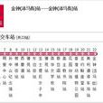 香港公交城巴e21a路