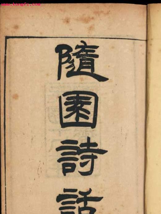 硬句 硬句