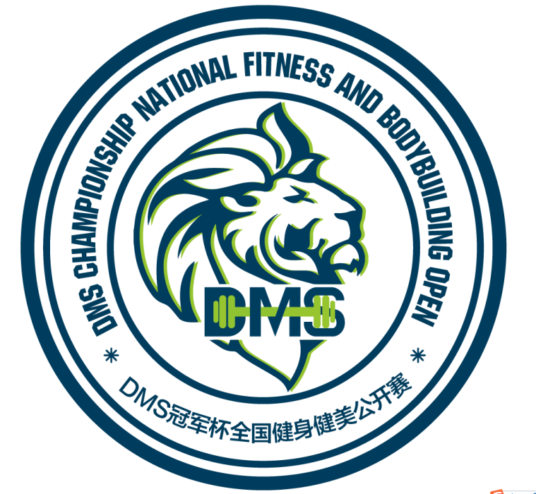 DMS冠軍杯 DMS冠軍杯