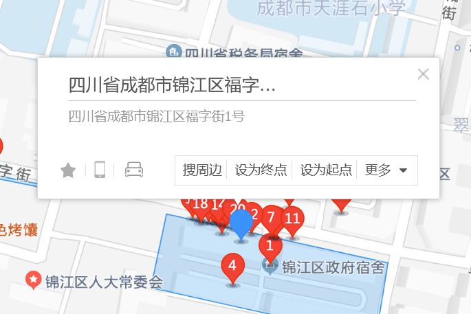福字街1號 福字街1號