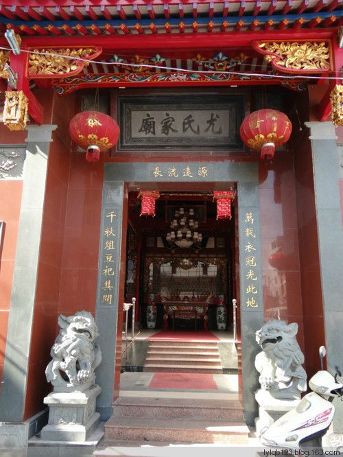 尤氏宗祠 尤氏宗祠