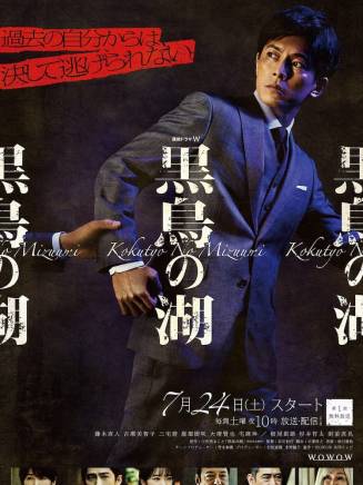 服部樹咲 服部樹咲
