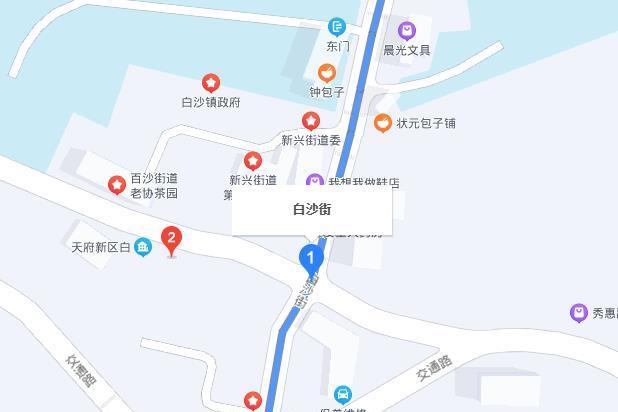 白沙老街 白沙老街