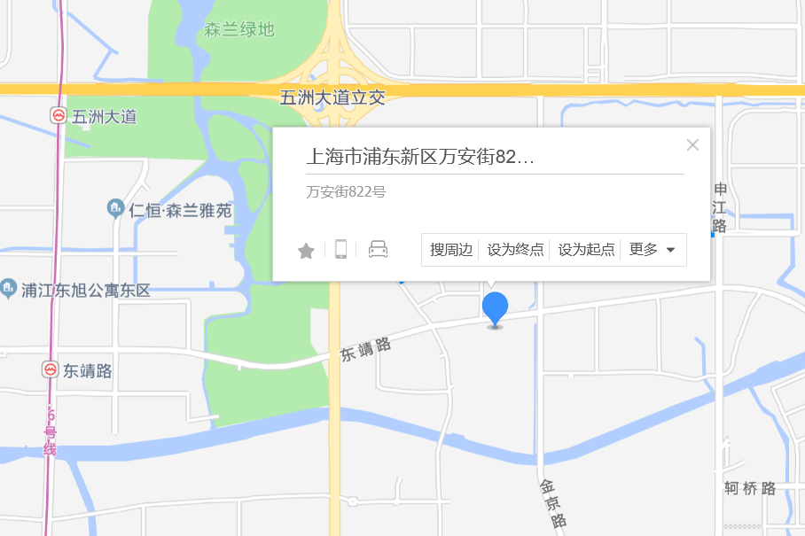 萬安街822號 萬安街822號