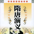 善解人意 善解人意