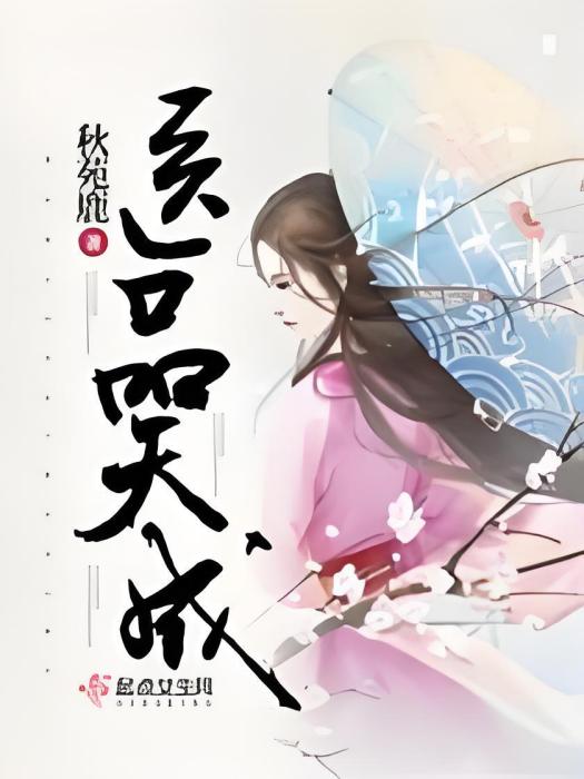 醫品天成 醫品天成