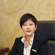 丁晶(西安翻譯學院董事長) 丁晶(西安翻譯學院董事長)