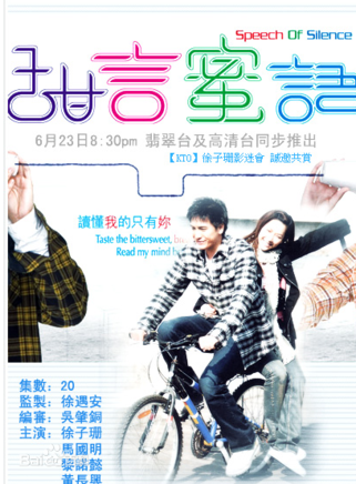 黃卓慧