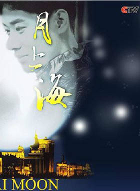 吳澆澆 吳澆澆