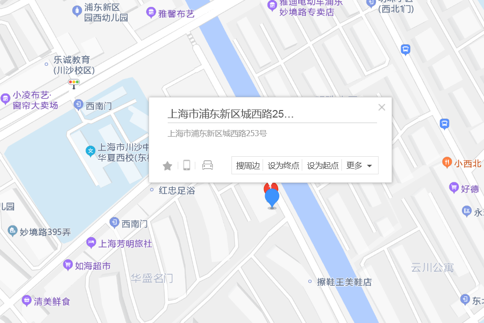 城西路253號 城西路253號