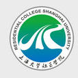 上海大學社區學院