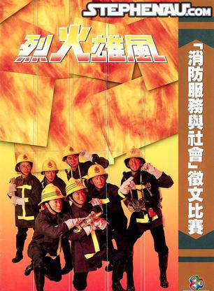劉慶基 劉慶基