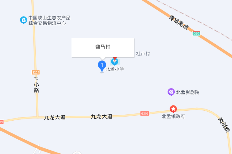 魏馬村 魏馬村