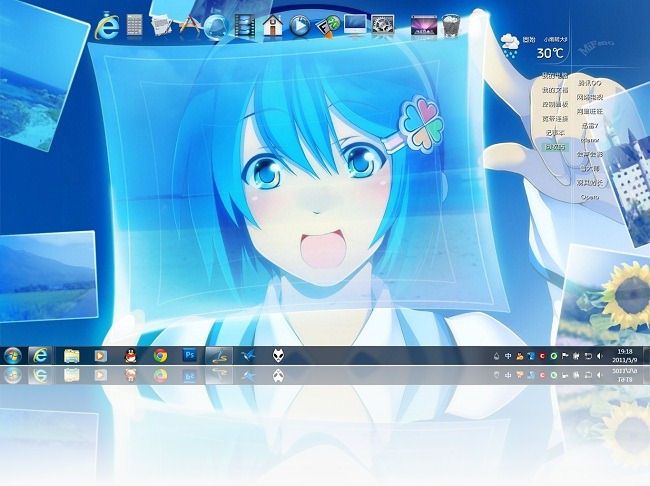 win7娘