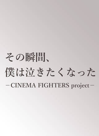 佐藤大樹