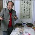 孫明哲 孫明哲