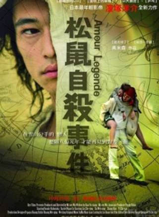 窪冢洋介 窪冢洋介
