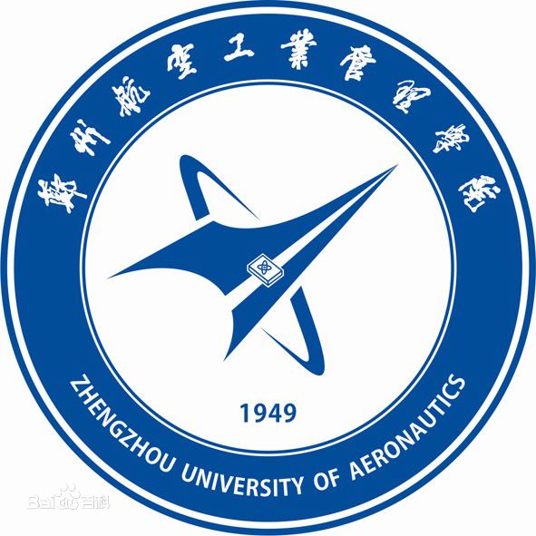 鄭州航空工業管理學院航空工程學院