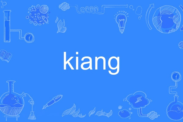 Kiang Kiang