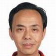 鄧忠元 鄧忠元