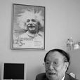 陳之藩 陳之藩