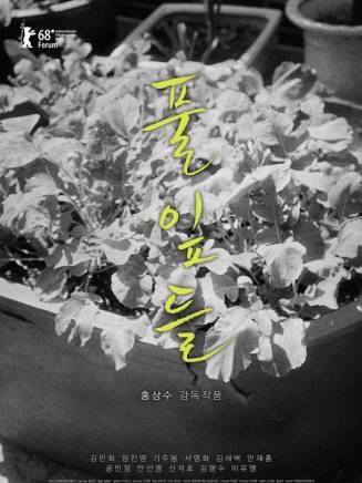 徐永嬅 徐永嬅