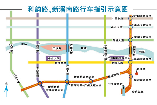新滘南路 新滘南路