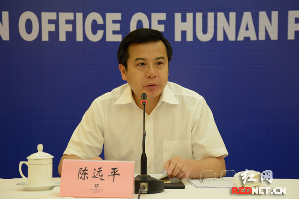 陳遠平(湖南省文化和旅遊廳副廳長、省文物局局長)