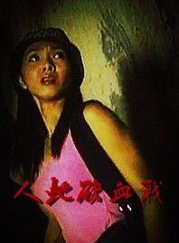 顏仟汶 顏仟汶