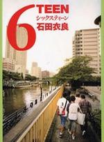 卡蕾·措科(凱莉·庫柯) 卡蕾·措科(凱莉·庫柯)