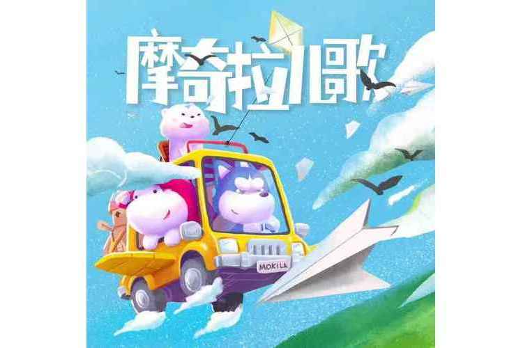 小花貓(2022年蘋果(孫藝洋)演唱的歌曲) 小花貓(2022年蘋果(孫藝洋)演唱的歌曲)