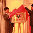 開元基金 開元基金