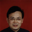 李雪山(河南師範大學副校長) 李雪山(河南師範大學副校長)