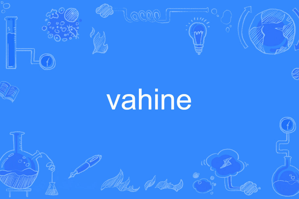 vahine
