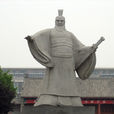 曹丞相府 曹丞相府
