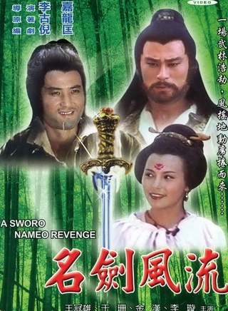 楊仲恩 楊仲恩